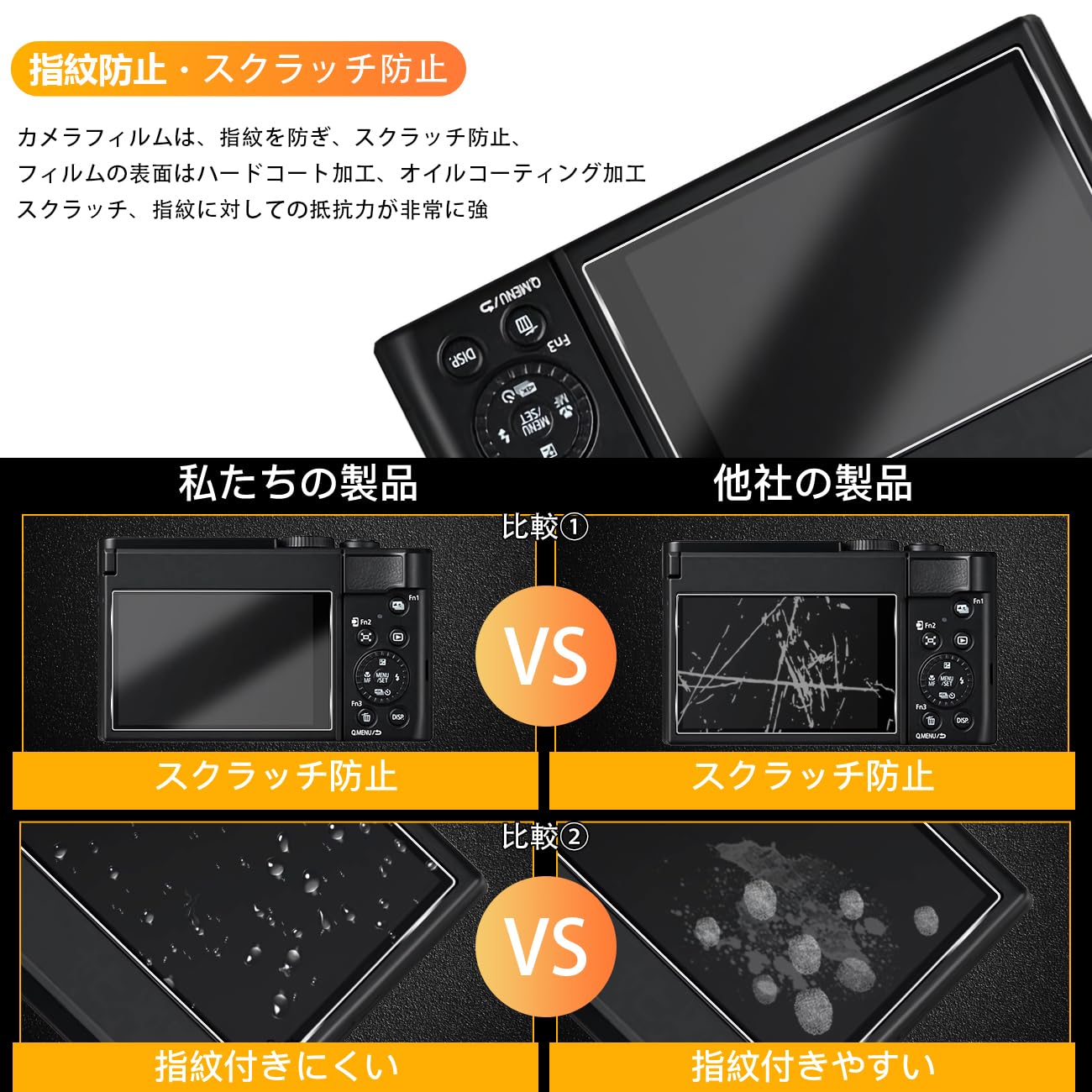 Amazon | 【2枚セット】 用 Panasonic LUMIX TZ99 保護フィルム ガラス